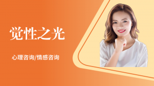 长沙心理疗愈机构推荐:聚焦专业师资与定制化服务,助力身心成长与家庭和谐