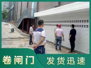 白沙洲、小东门等地卷闸门批发、订制、安装,武汉欧得力门业综合服务优选