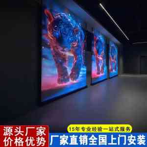 格栅LED透明屏、晶膜透明屏等厂家推荐:深圳北京优质实力之选