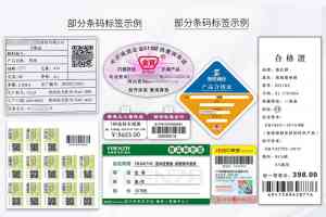 天津、北京、石家庄等地产品标签制作软件优质卖家推荐，郑州易网科技在列