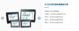 工业温控器厂家推荐:厦门宇电自动化,国产温控器优质之选