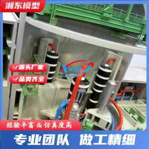核电站厂区、核反应堆及沸水堆核电站模型加工厂家专业推荐
