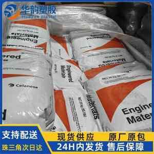 甘肃、宁夏、北京等地PA66优质供应商推荐,聚焦知名品牌产品供应