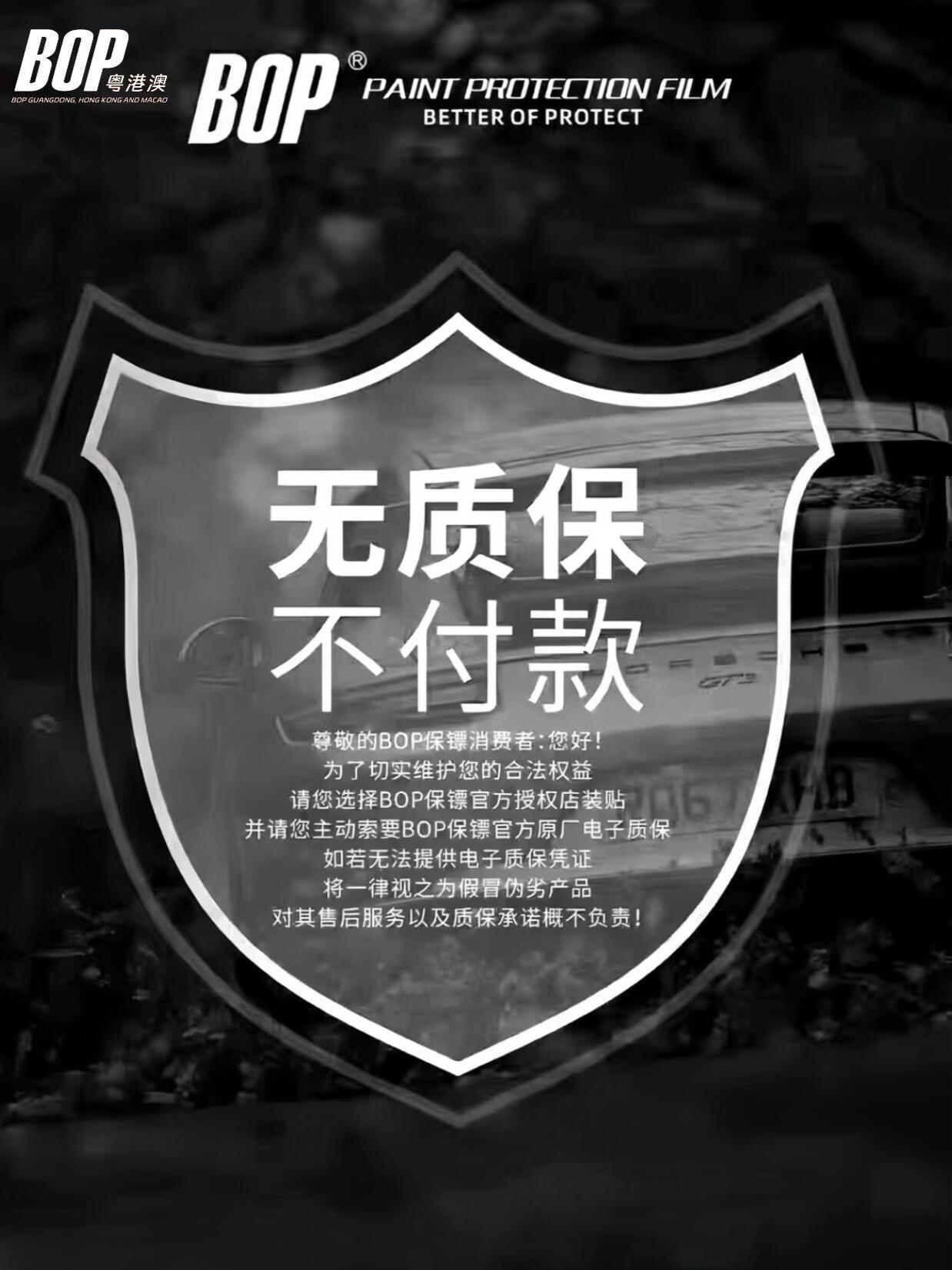 凯奥车间服务场景