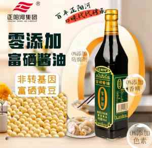 零添加、红烧专用!北京富硒与哈尔滨餐饮大包装酱油源头厂家推荐