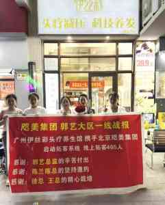 北京美业店务管理方案与培训推荐:全方位提升美业门店经营水平