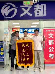 河南优质专业课培训机构推荐：聚焦408计算机、一对一及线上培训