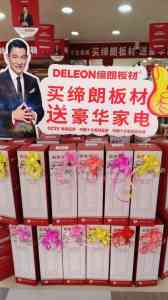 茶香板工厂批发！河北高定板材供应商，深圳实木茶香板厂家报价揭秘