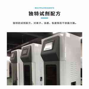 氨氮/总磷/总氮在线监测仪厂家推荐,天津硬度、北京电导率监测仪商家优选