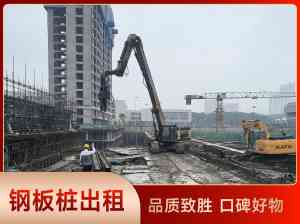 冷弯/热轧钢板桩厂家推荐：湖北U型、拉森钢板桩销售施工一体化优选