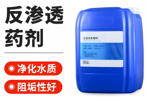 优质高效阻垢剂厂家推荐:北京直销、河南耐酸碱及管道代加工服务之选