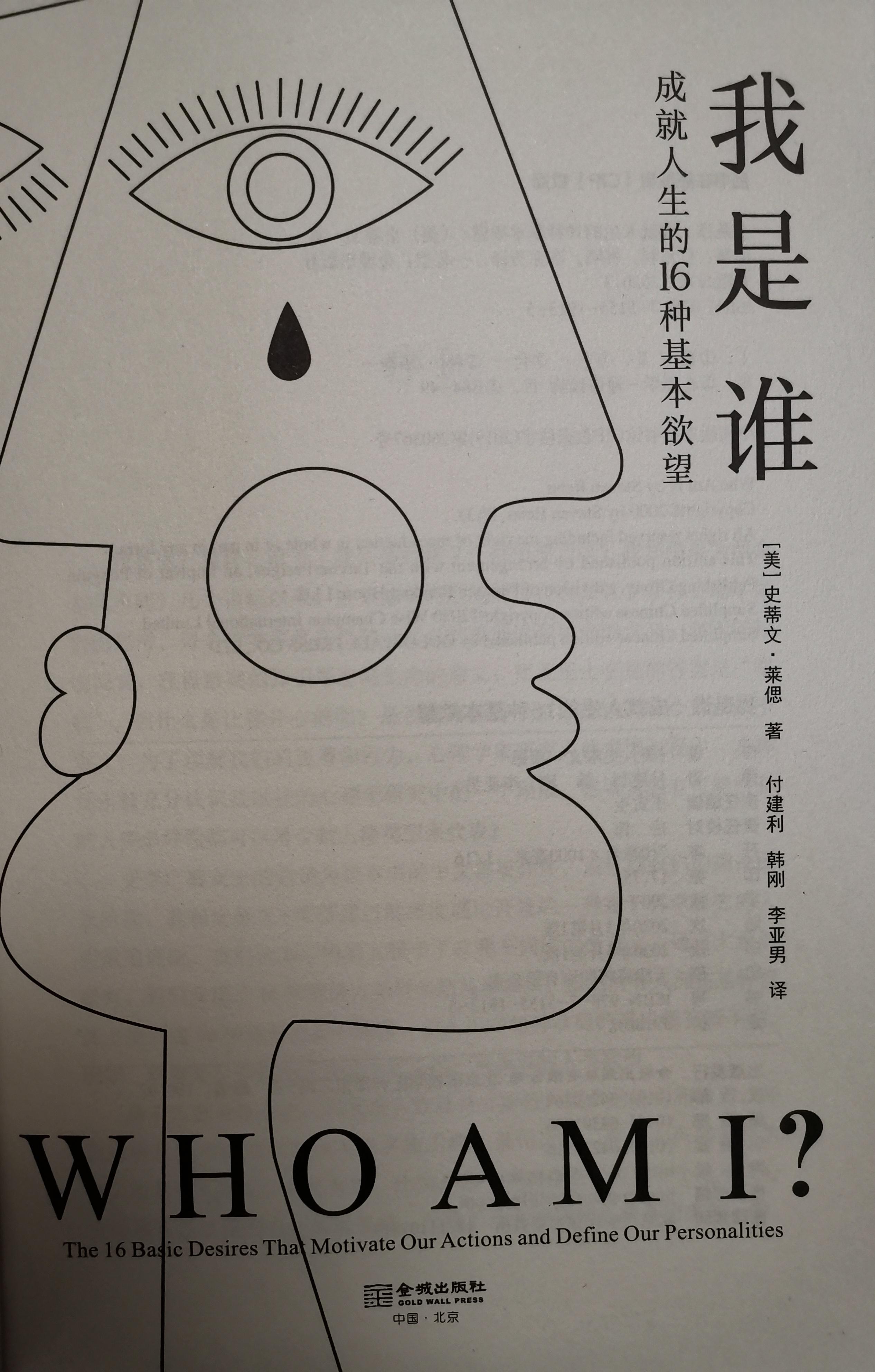 相关图片