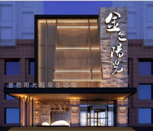 洗浴污水处理回用单位及设备品牌推荐:聚焦天津、北京等地优质供应商