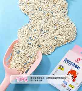 河南猫砂品牌推荐:郑州豆腐猫砂、混合猫砂优质供应商盘点