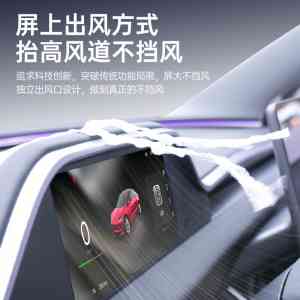 特斯拉汽车仪表总成及显示屏厂家推荐:迅悦汽车科技打造优质产品