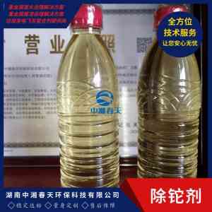 湖南电镀废水与污水处理工程服务商推荐:一站式环保配套服务优选