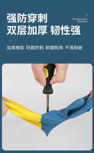 南通及北京劳保橡胶手套厂家推荐：一次性、长袖等多类型手套供应商