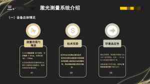 直线度-XT920等设备批发、生产及定制厂家推荐,满足多样需求
