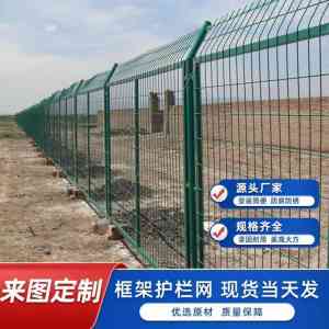 双边丝、机场、河道等护栏网厂家推荐:聚焦安平县耀达丝网制品有限公司