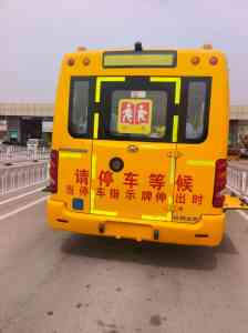 专业评测:大通、宇通等大型客车厂家推荐,聊城翔达校车服务公司上