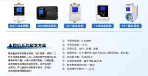 智慧校园一卡通平台推荐:适配大专、职业、中专院校的优质升级方案