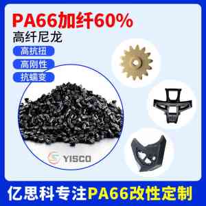 PEEK材料制造商推荐:东莞、北京实力厂家,聚焦PEEK原料供货与直销