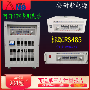 线性/可调/高压/可编程直流电源厂家推荐:无锡、北京优质供货企业之选