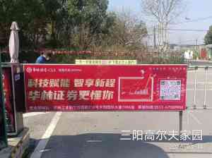 苏州线下房产、医疗、车展、装修、教育广告服务优质机构推荐