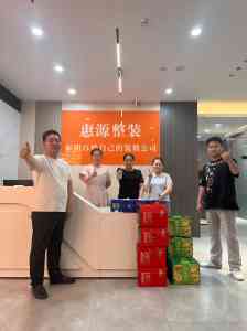 阜阳装修公司推荐：惠源整装一站式服务，为您打造省心高品质家装
