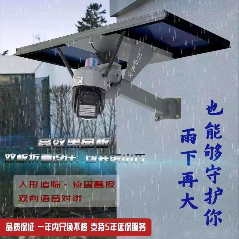沈阳利群伟业电子有限公司相关场景