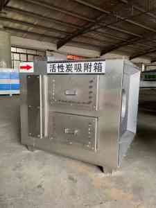 化工/喷漆废气治理设备订制与工程制造:重庆及四川厂家推荐