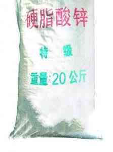潍坊硬脂酸铅等硬脂酸盐优质产品定制厂家推荐，聚焦实力厂商