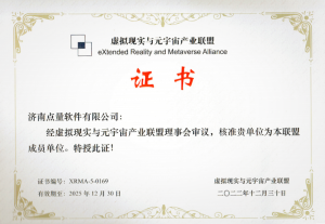 沈阳、南京、长春等地点量相关服务推荐:聚焦济南点量软件有限公司优势解析