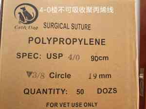畜牧兽用站兽用耗材产品品牌推荐:河南佳信电子科技有限公司供货优势解析