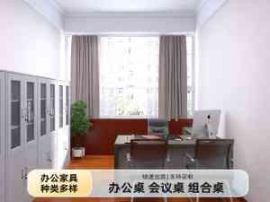 山西、河南办公桌厂家推荐:组合、老板、工位办公桌优质之选
