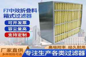 净化器制造企业推荐:油烟净化器、空气净化设备及上海净化箱源头厂家