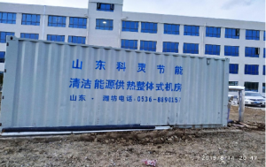 空气能热泵机供应商推荐:山东空气能取暖设备制造商与定做厂家优选