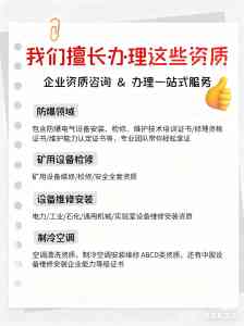 云南、海南、重庆、贵州、四川有害生物防治资质办理服务优质推荐
