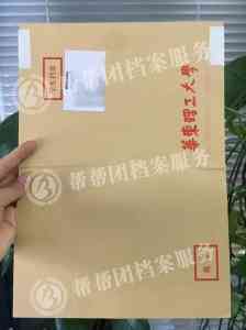 多地档案查询、补办、密封服务推荐:聚焦专业机构解决档案难题