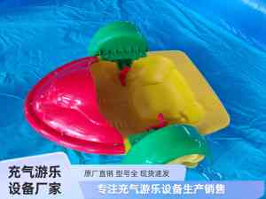 兰州亲子电瓶船批发厂家推荐：甘肃儿童碰碰船及手摇船组合企业