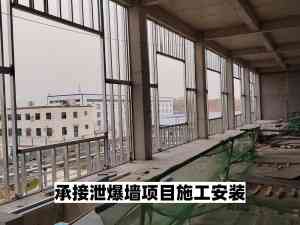 山东泄爆墙施工厂家推荐：制药厂、工厂泄爆墙施工源头厂商优选