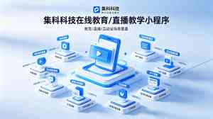 西安热门:门店收银、服务预约小程序及网站搭建等数字化服务优质服务商