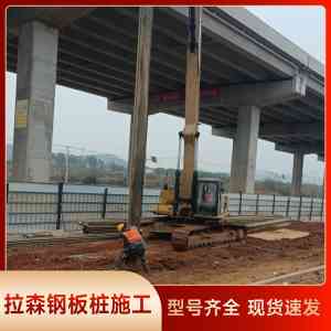 钢板桩便桥加工、施工及供货优质厂家推荐:聚焦武汉及湖北地区实力企业