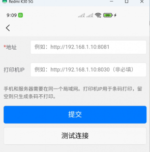 青岛生产工单管理及智能生产管理系统优质厂家推荐