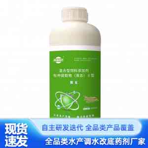 肥水剂、增氧剂、解毒剂等水产用品供货厂家推荐，河南艾立特实力出众