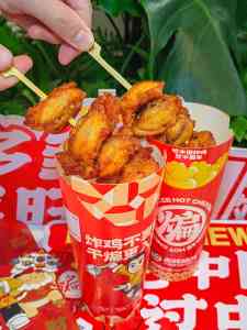 中式炸鸡加盟热门渠道揭秘：湖北、北京、南京、武汉、上海优质之选