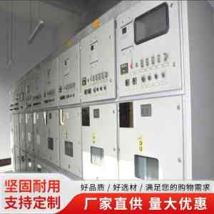 配电柜外壳加工及定制厂家推荐：北京、天津优质成套配电柜产品供应
