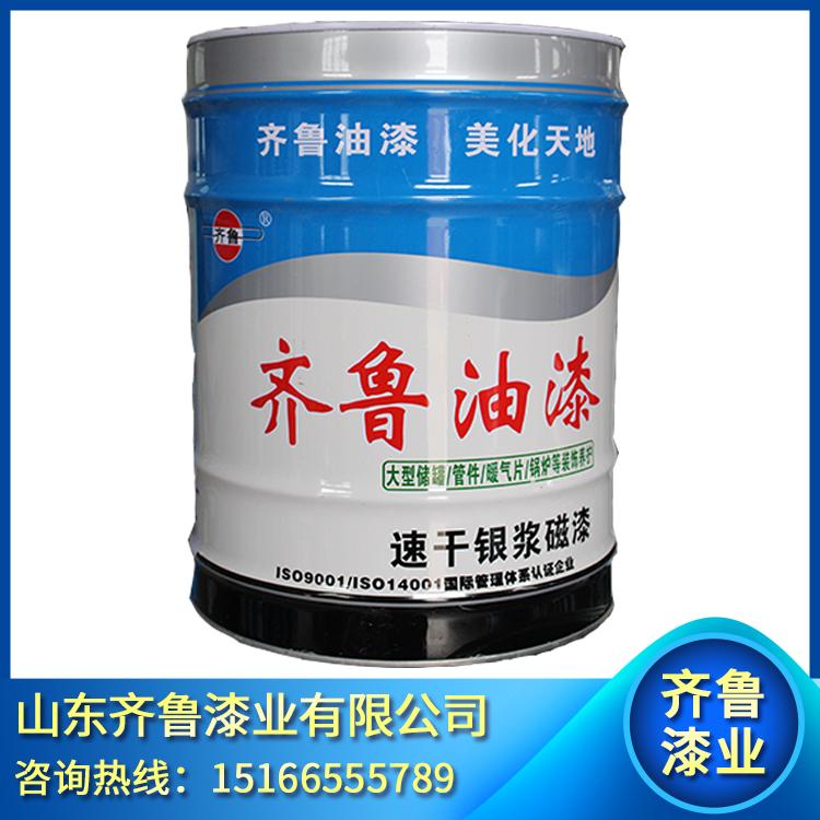齐鲁漆业产品图
