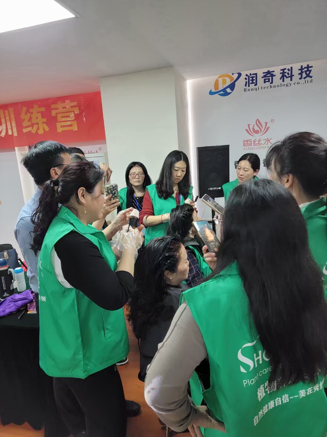 秀丝顿植物养发馆相关产品图片
