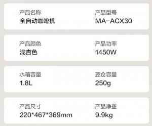 家用咖啡机入门之选：高性价比、易上手的全自动咖啡机推荐品牌